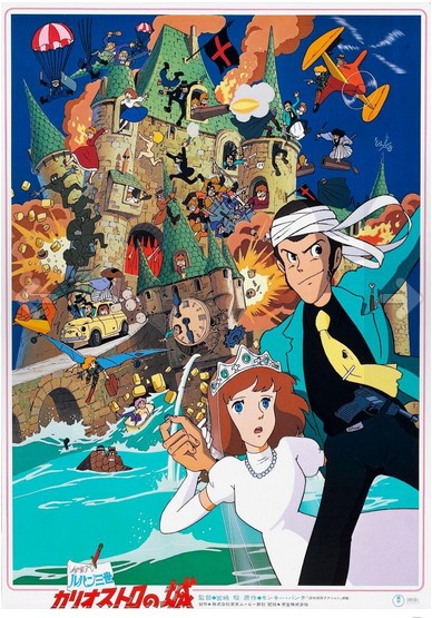 Lupin III El castillo de Cagliostro 1979 ES EN